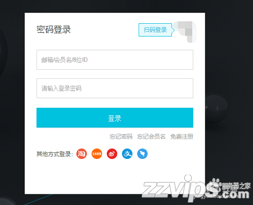 如何注销阿里云账号 阿里云账号注销图文教程 如何注销阿里云账号 阿里云账号注销图文教程