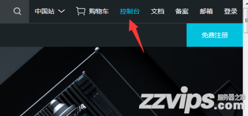 阿里云账号密码忘记了怎么办?阿里云账号密码找回方法 阿里云账号密码忘记了怎么办?阿里云账号密码找回方法