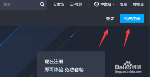 腾讯云服务器怎么购买 腾讯云服务器购买流程 腾讯云服务器怎么购买 腾讯云服务器购买流程