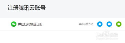腾讯云服务器怎么购买 腾讯云服务器购买流程 腾讯云服务器怎么购买 腾讯云服务器购买流程