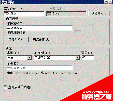 阿里云云服务器Windows 2008下IIS添加网站绑定域名图文教程 阿里云云服务器Windows 2008下IIS添加网站绑定域名图文教程