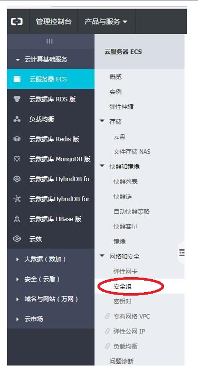 阿里云ECS云服务器(linux系统)安装mysql后远程连接不了(踩坑) 阿里云ECS云服务器(linux系统)安装mysql后远程连接不了(踩坑)