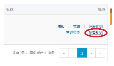 阿里云ECS云服务器(linux系统)安装mysql后远程连接不了(踩坑) 阿里云ECS云服务器(linux系统)安装mysql后远程连接不了(踩坑)
