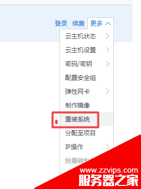 腾讯云服务器安装宝塔面板图文教程 腾讯云服务器安装宝塔面板图文教程