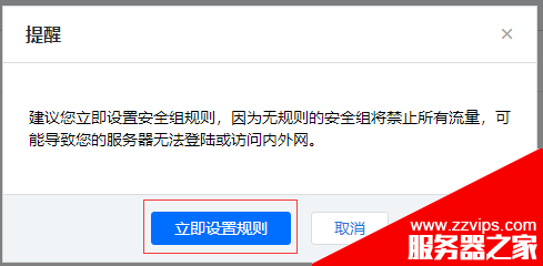 腾讯云服务器安装宝塔面板图文教程 腾讯云服务器安装宝塔面板图文教程