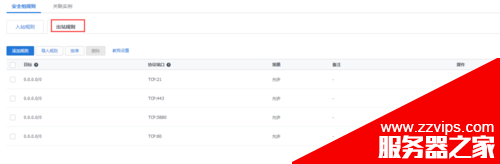 腾讯云服务器安装宝塔面板图文教程 腾讯云服务器安装宝塔面板图文教程