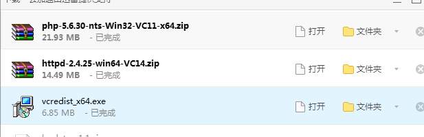 Win2016װApachePHPͼĽ̳
