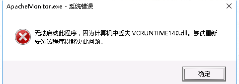 Win2016װApachePHPͼĽ̳