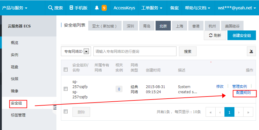 Win2016װApachePHPͼĽ̳
