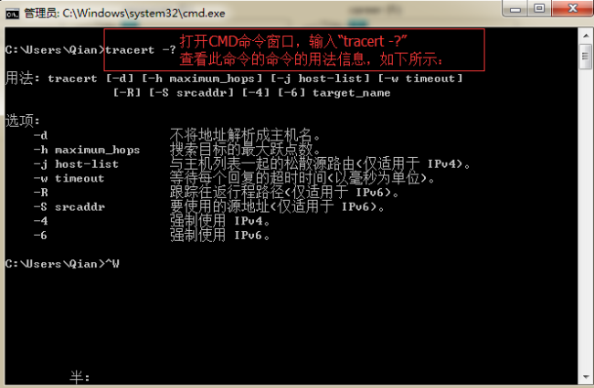 tracertôãtracertʹ
