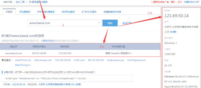 tracertôãtracertʹ