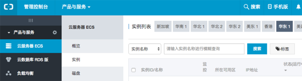 如何快速搭建一个阿里云服务器 如何快速搭建一个阿里云服务器