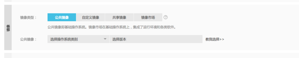 如何快速搭建一个阿里云服务器 如何快速搭建一个阿里云服务器