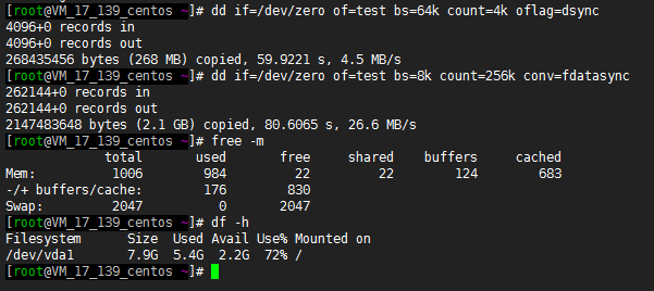 腾讯云服务器CVM的购买及简单评测分析 腾讯云服务器CVM的购买及简单评测分析