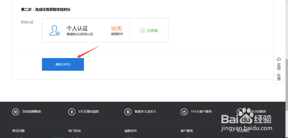 免费的云服务器怎么申请?腾讯云服务器的申请流程 免费的云服务器怎么申请?腾讯云服务器的申请流程