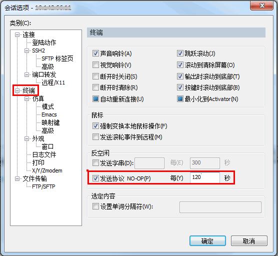 从Windows系统的本地连接到Linux系统的腾讯云服务器的方法 从Windows系统的本地连接到Linux系统的腾讯云服务器的方法