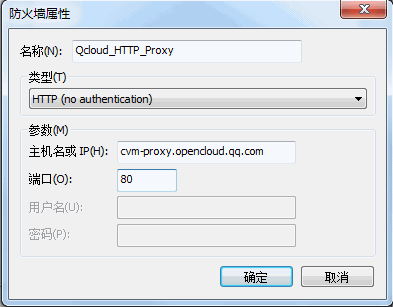 从Windows系统的本地连接到Linux系统的腾讯云服务器的方法 从Windows系统的本地连接到Linux系统的腾讯云服务器的方法