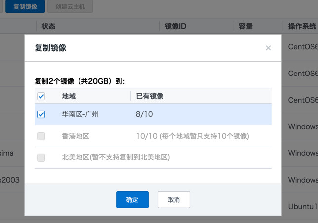 在腾讯云服务器上部署网站镜像的详细教程 在腾讯云服务器上部署网站镜像的详细教程