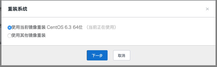 在腾讯云服务器上部署网站镜像的详细教程 在腾讯云服务器上部署网站镜像的详细教程