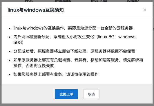 在腾讯云服务器上部署网站镜像的详细教程 在腾讯云服务器上部署网站镜像的详细教程