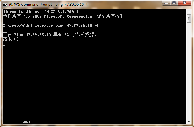 阿里云香港服务器远程连接不上,本地网络都ping不通服务器 阿里云香港服务器远程连接不上,本地网络都ping不通服务器