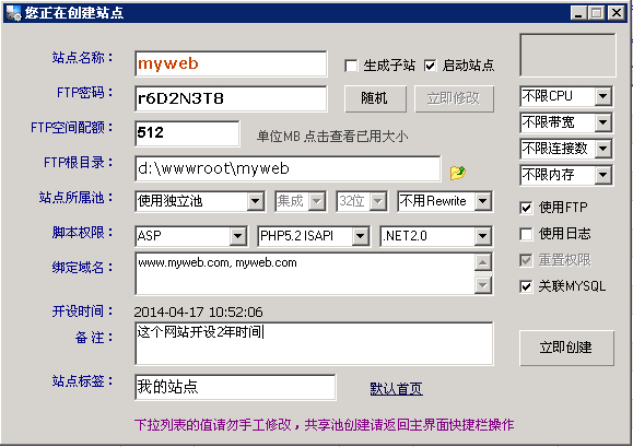 ecs云服务器怎么搭建网站 ecs云服务器怎么搭建网站