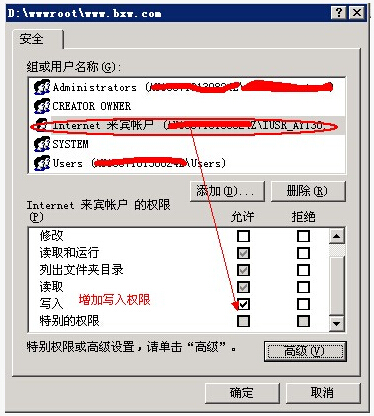 如何搭建云服务器之IIS的配置 如何搭建云服务器之IIS的配置