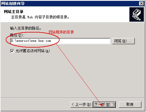 如何搭建云服务器之IIS的配置 如何搭建云服务器之IIS的配置