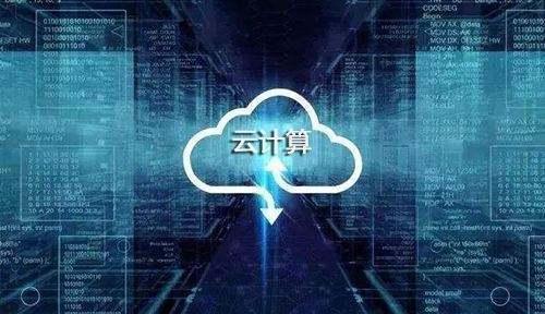 云服务器好用吗?企业用云服务器可靠吗? 云服务器好用吗?企业用云服务器可靠吗?