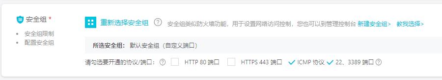 阿里云服务器怎么买?阿里云服务器购买流程 阿里云服务器怎么买?阿里云服务器购买流程