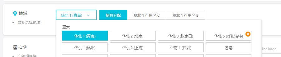 阿里云服务器怎么买?阿里云服务器购买流程 阿里云服务器怎么买?阿里云服务器购买流程
