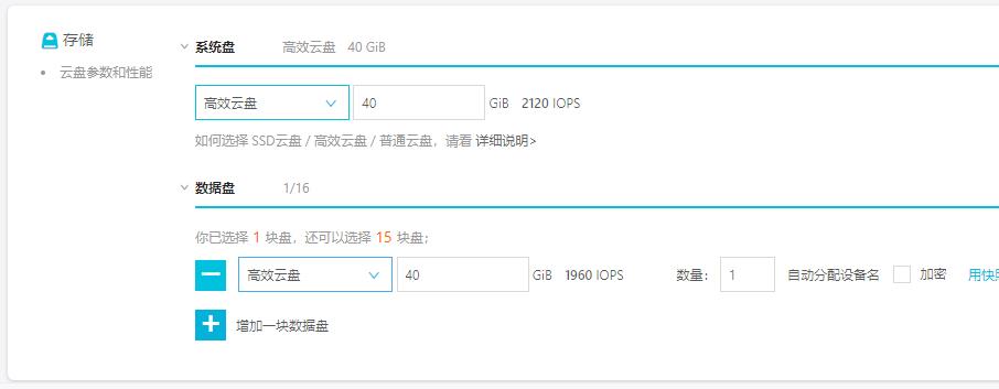 阿里云服务器怎么买?阿里云服务器购买流程 阿里云服务器怎么买?阿里云服务器购买流程
