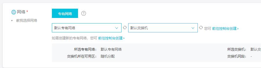 阿里云服务器怎么买?阿里云服务器购买流程 阿里云服务器怎么买?阿里云服务器购买流程