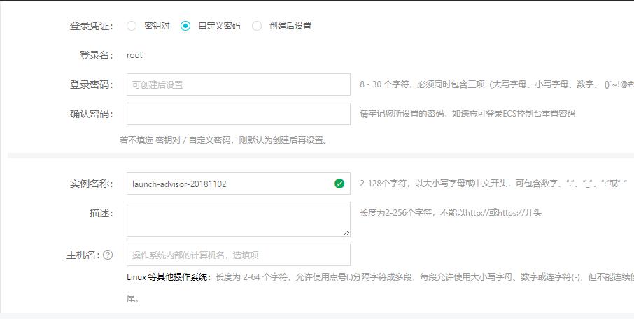阿里云服务器怎么买?阿里云服务器购买流程 阿里云服务器怎么买?阿里云服务器购买流程