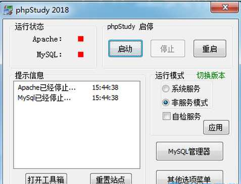 阿里云服务器快速配置php环境的方法 阿里云服务器快速配置php环境的方法