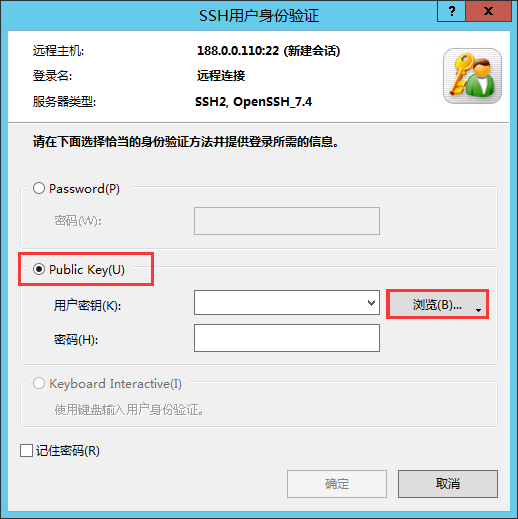 新网云主机如何使用密钥进行登陆 新网云主机如何使用密钥进行登陆