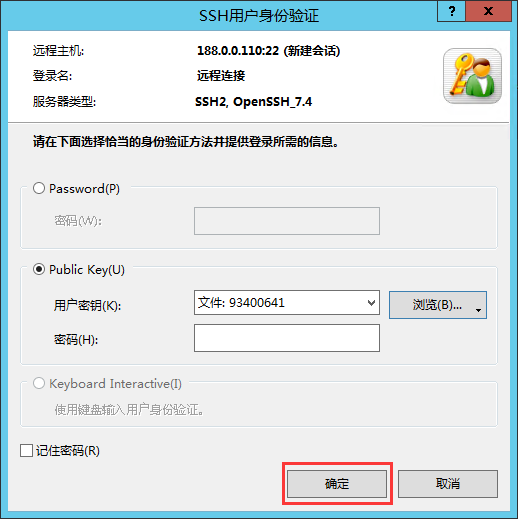 新网云主机如何使用密钥进行登陆 新网云主机如何使用密钥进行登陆