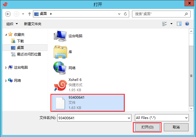 新网云主机如何使用密钥进行登陆 新网云主机如何使用密钥进行登陆