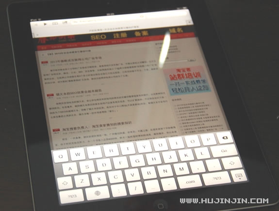 5个简单方法让网站对平板用户更友好