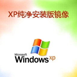windows xpϵͳ(ṩGhost)--ͳ