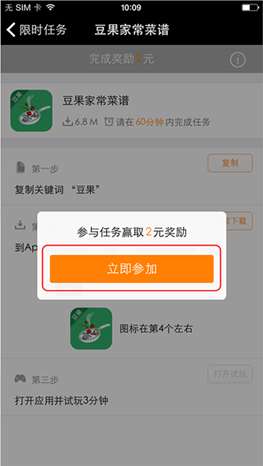 ׬Ǯ_ֻ׬Ǯ׬app׬Ǯƽ̨