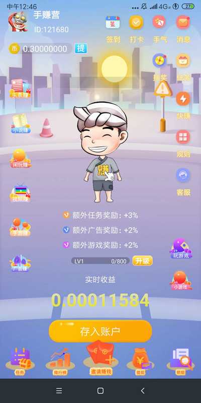 ׬Ǯ_ֻ׬Ǯ׬app׬Ǯƽ̨