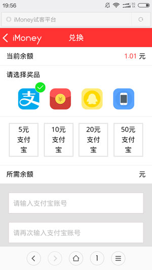 iMoneyӯ_ֻ׬Ǯ׬app׬Ǯƽ̨
