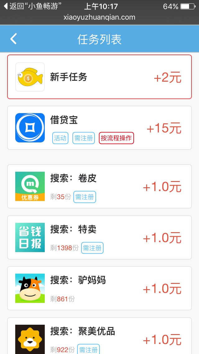 С׬ǮIOS_ֻ׬Ǯ׬app׬Ǯƽ̨