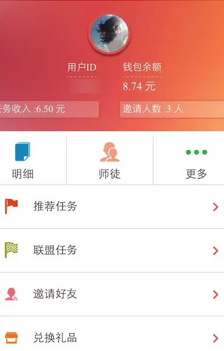 ںios_ֻ׬Ǯ׬app׬Ǯƽ̨