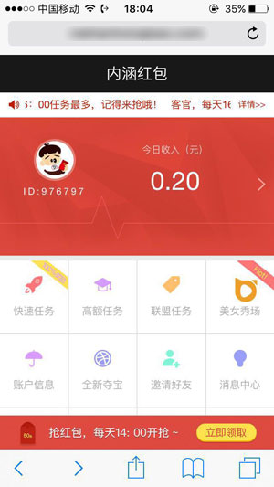 ںios_ֻ׬Ǯ׬app׬Ǯƽ̨