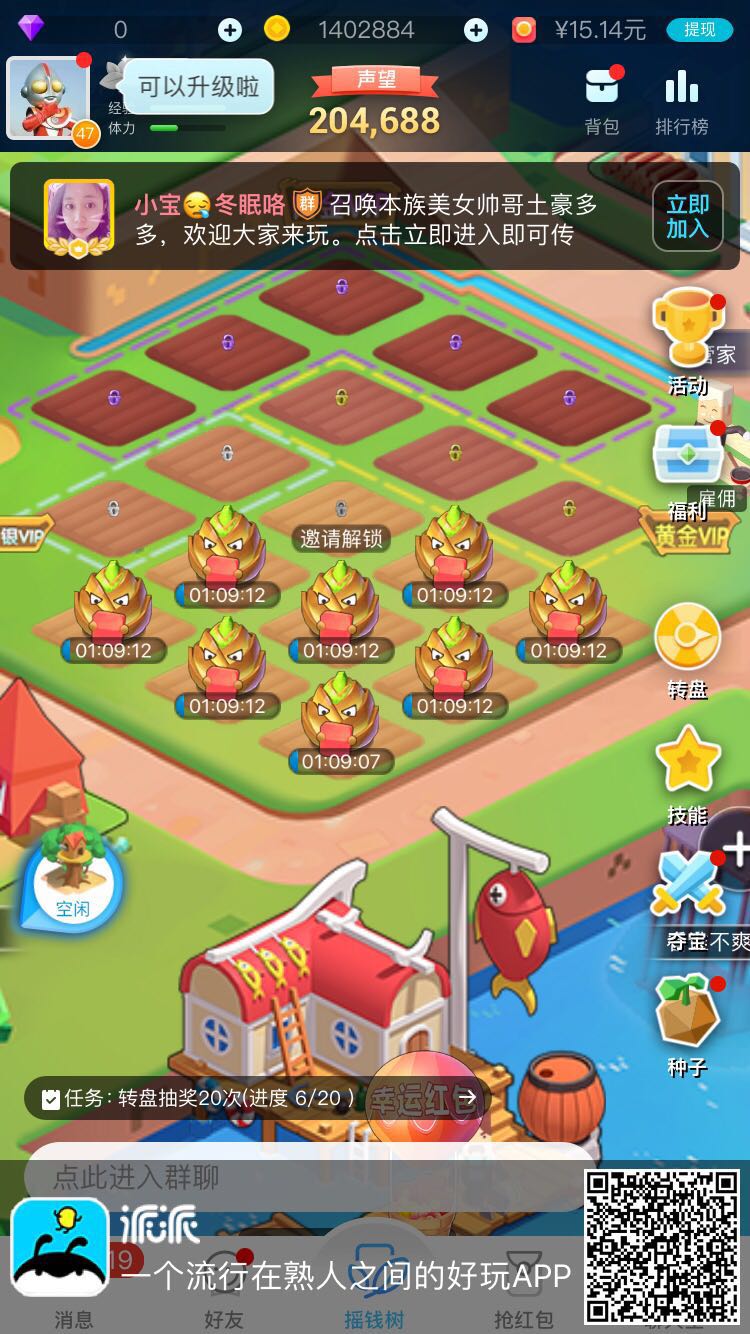 IOS_ֻ׬Ǯ׬app׬Ǯƽ̨