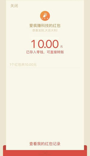 ׬IOS_ֻ׬Ǯ׬app׬Ǯƽ̨