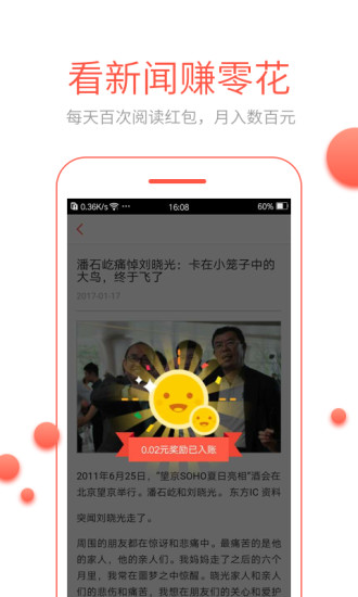 IOS_ֻ׬Ǯ׬app׬Ǯƽ̨