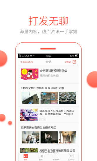 IOS_ֻ׬Ǯ׬app׬Ǯƽ̨